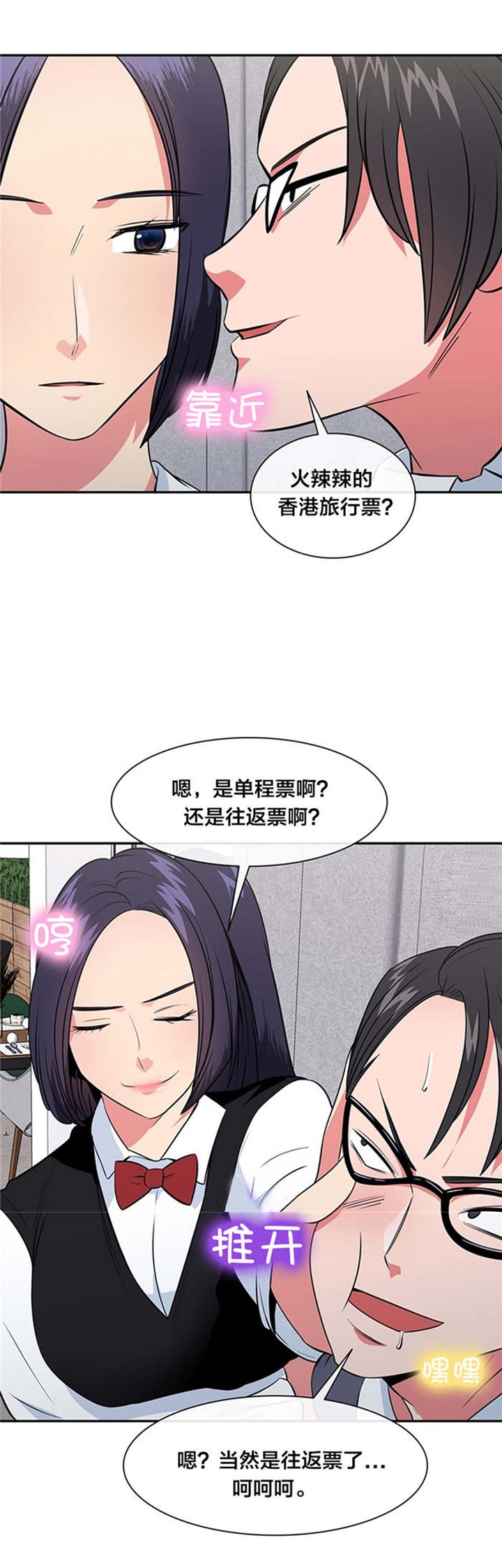 第36章：危机