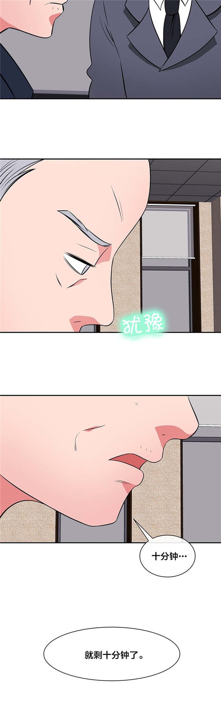 第36章：危机