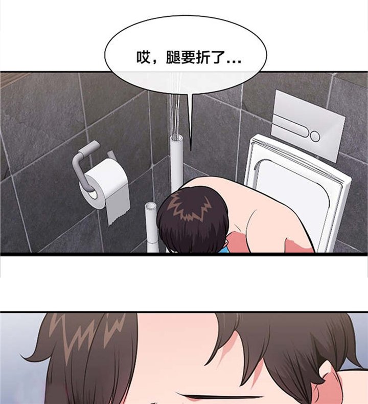第37章：逃离
