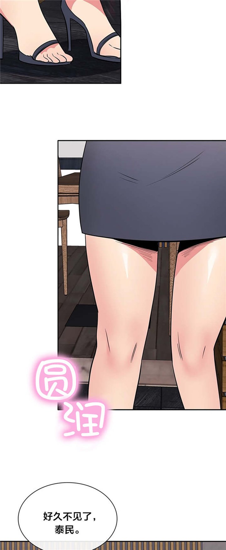 第38章：威胁