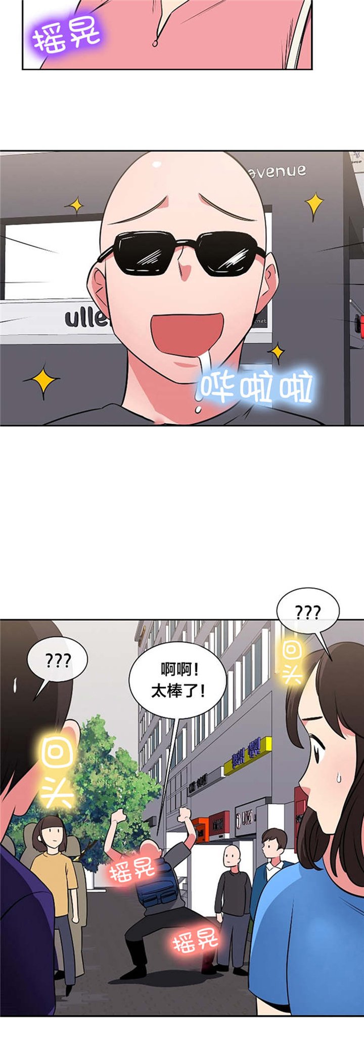 第38章：威胁