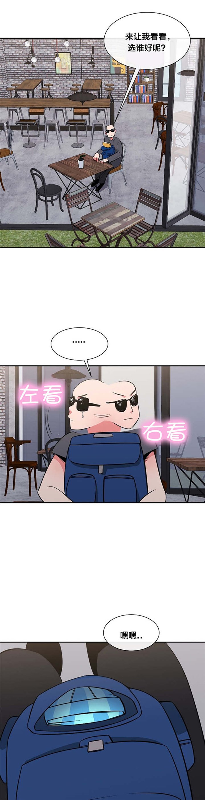 第39章：你喜欢我吗