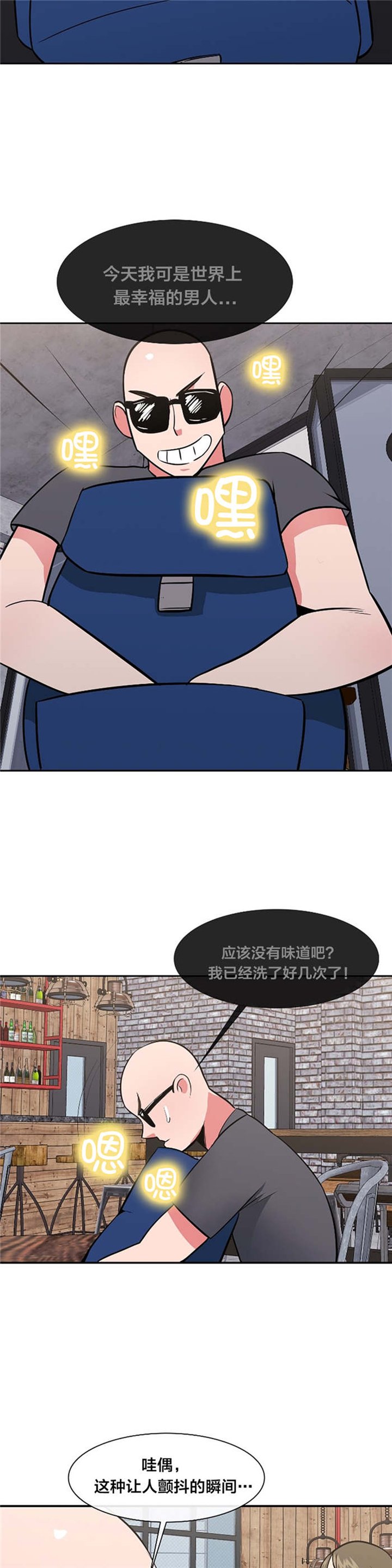 第39章：你喜欢我吗