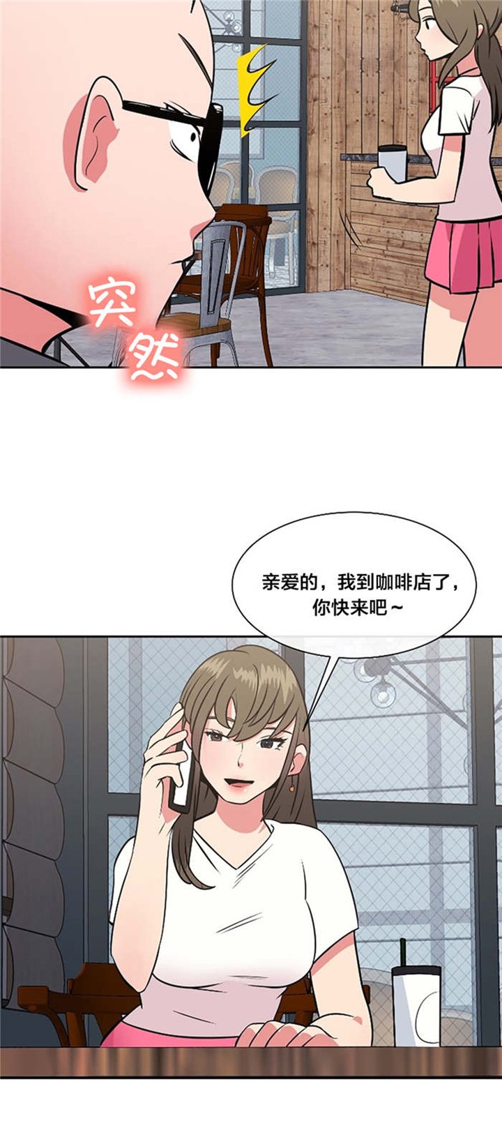 第39章：你喜欢我吗