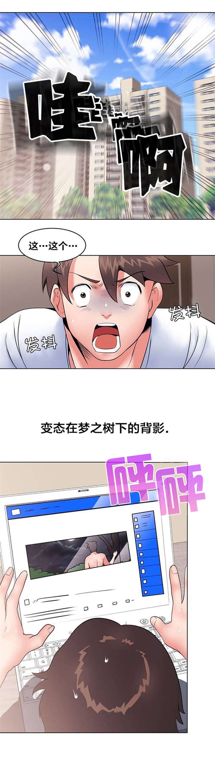 第4章：视频