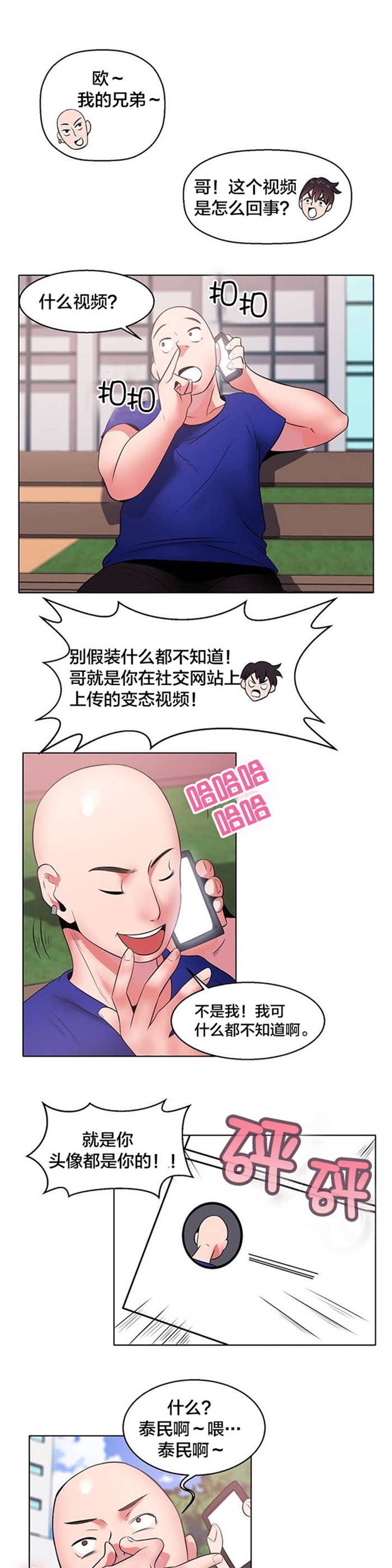 第4章：视频