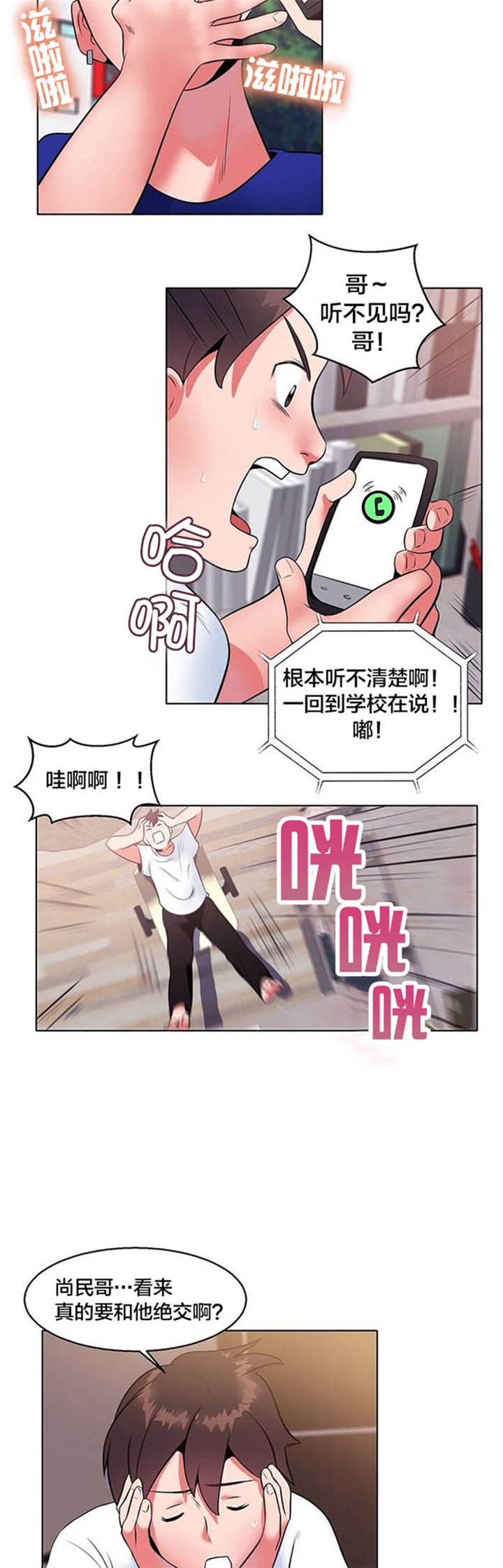 第4章：视频
