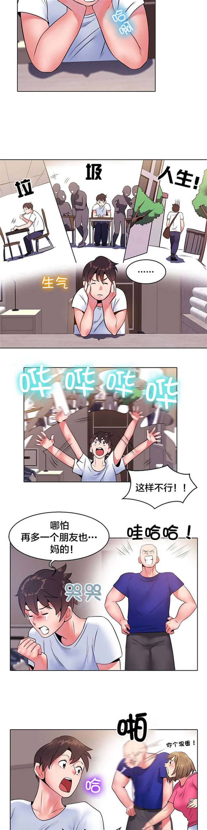 第4章：视频
