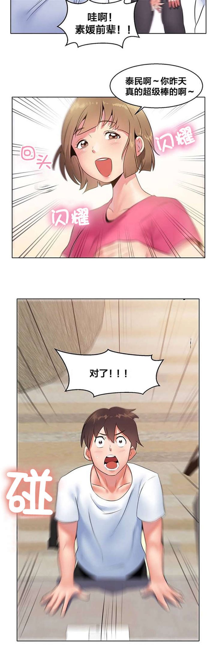 第4章：视频