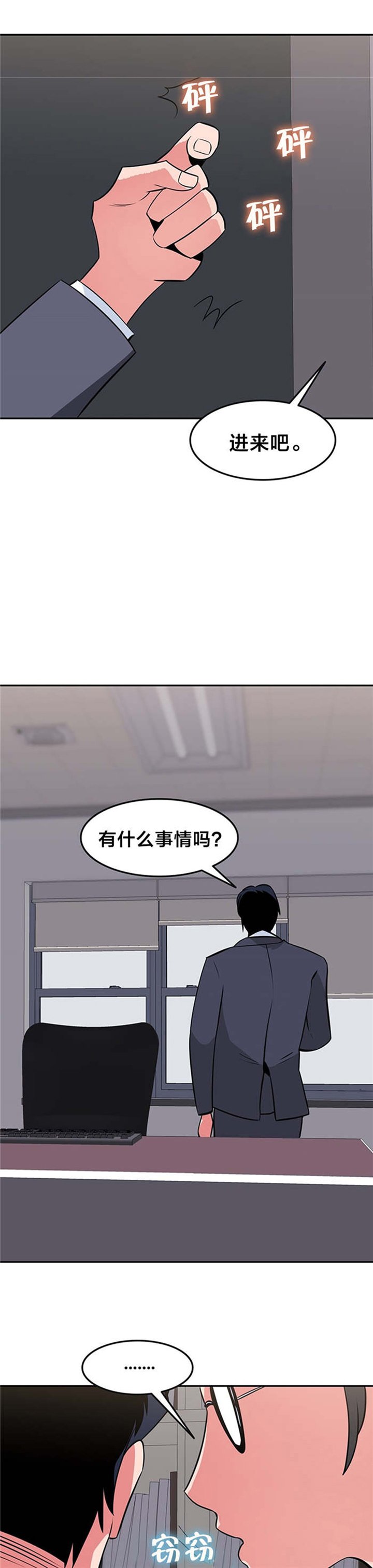 第40章：独处