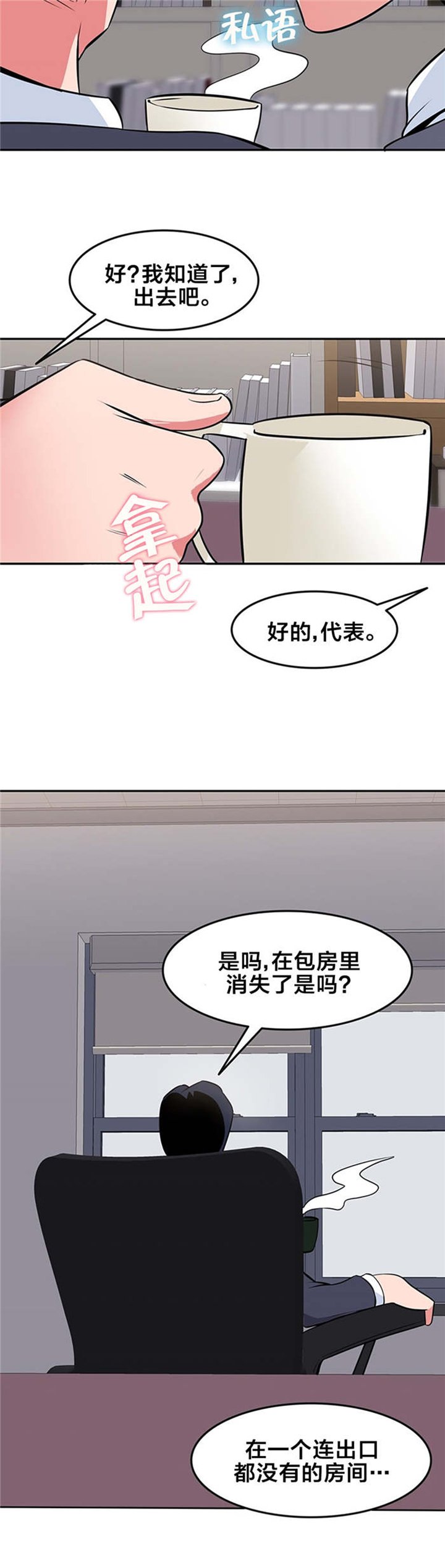 第40章：独处