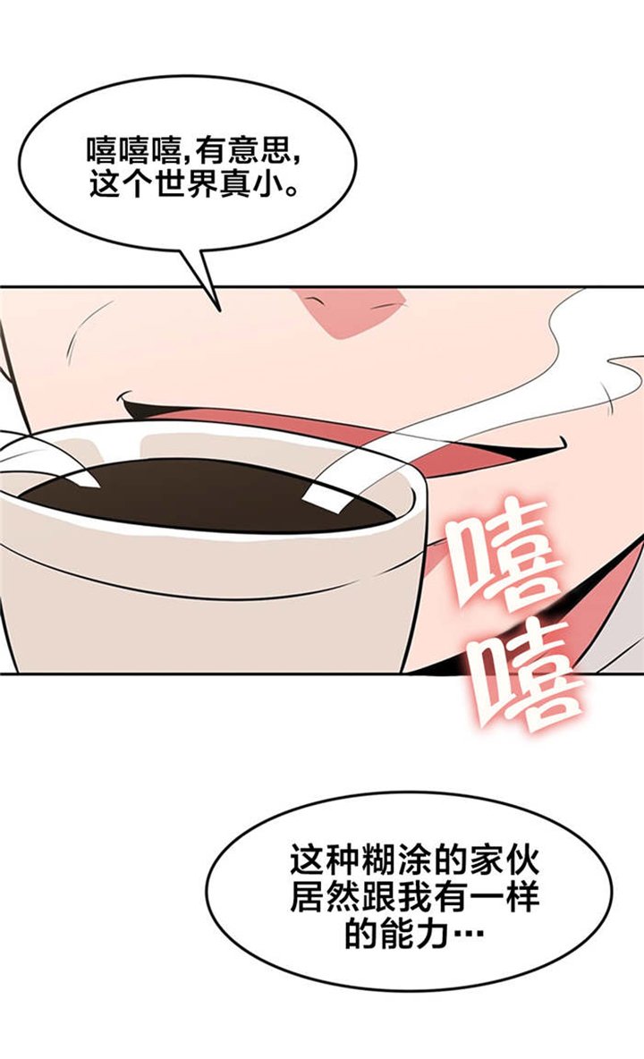 第40章：独处