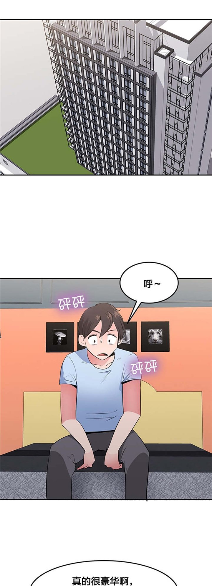 第40章：独处