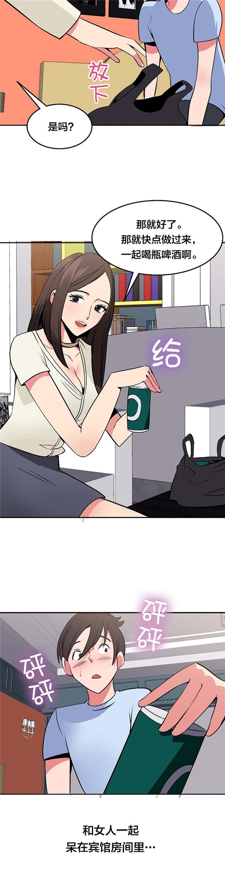 第40章：独处