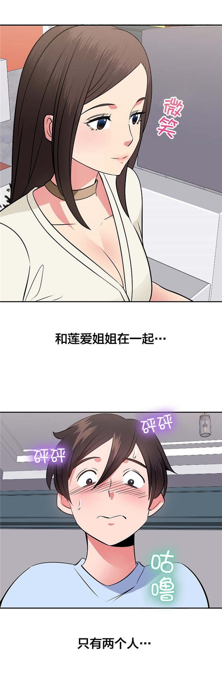 第40章：独处