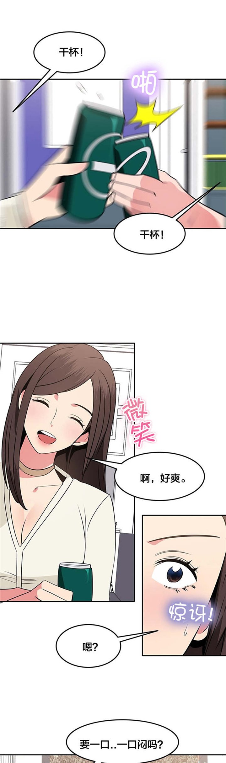 第42章：惊讶