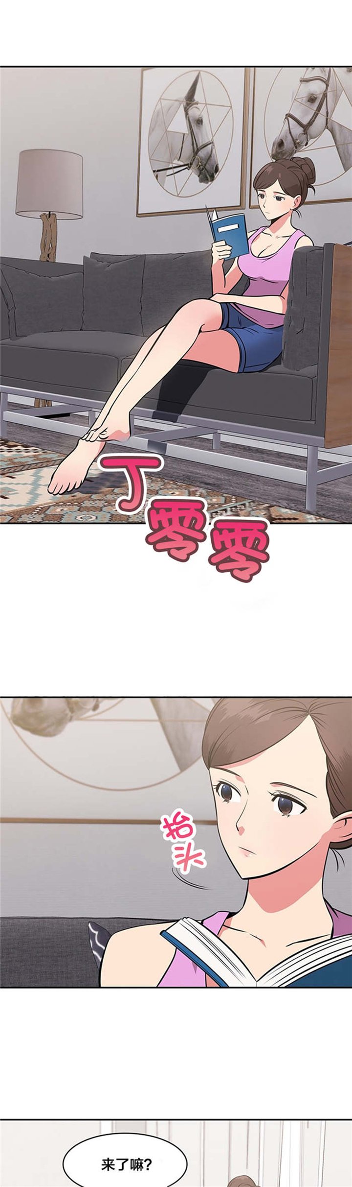 第43章：否认