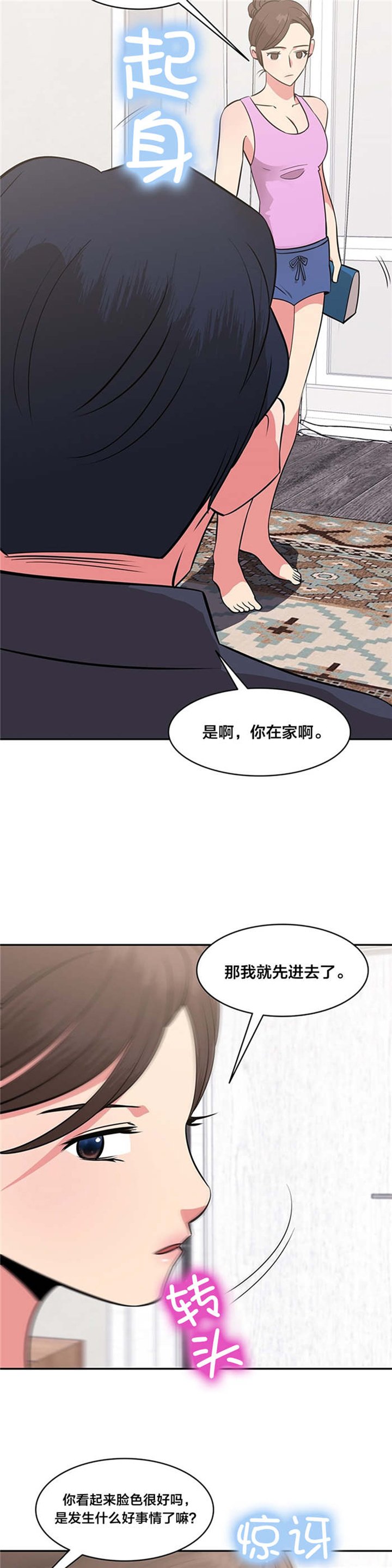 第43章：否认