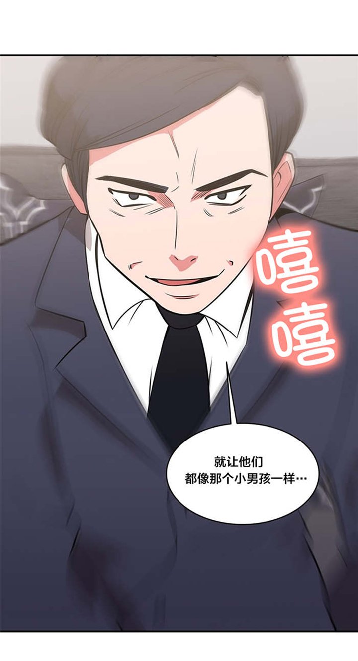 第43章：否认