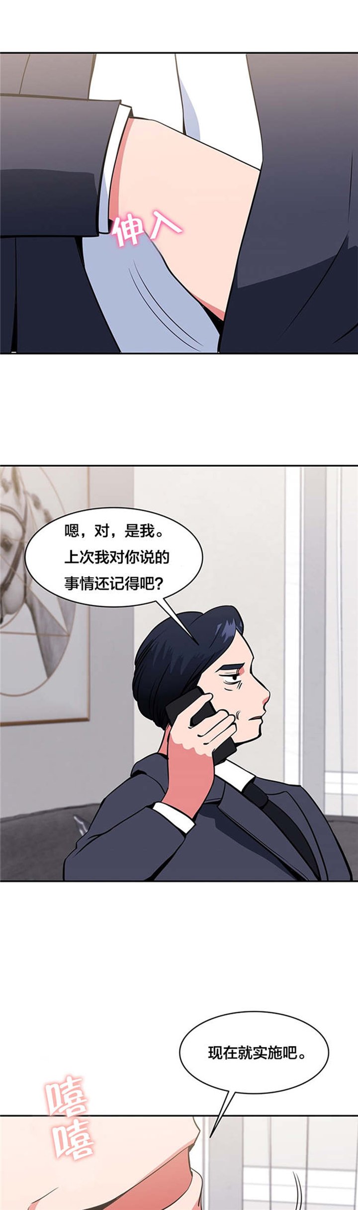 第44章：影院