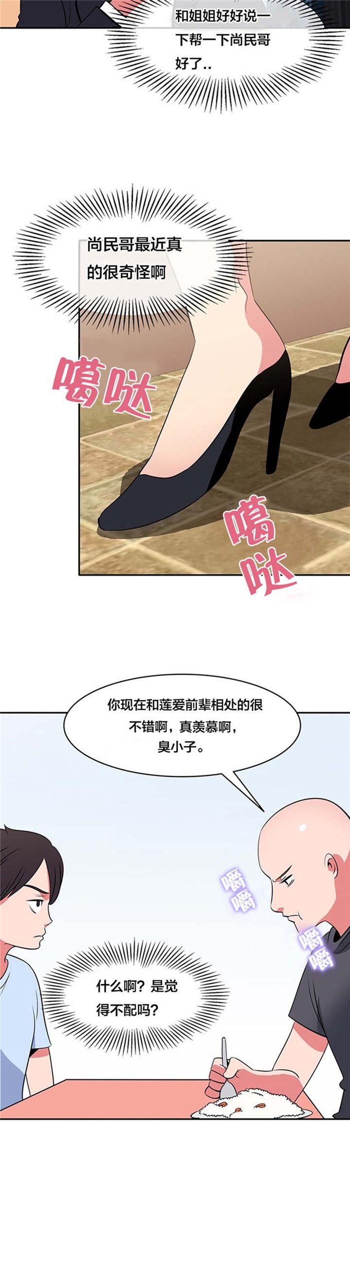 第44章：影院