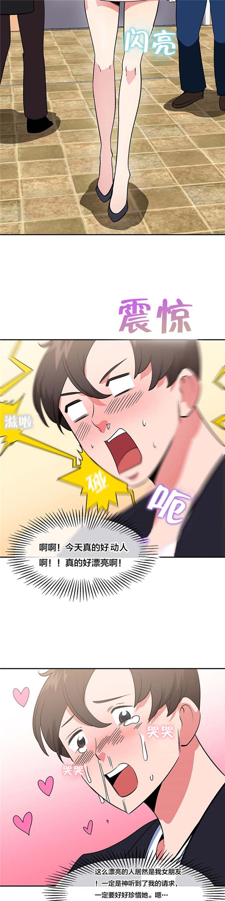 第44章：影院