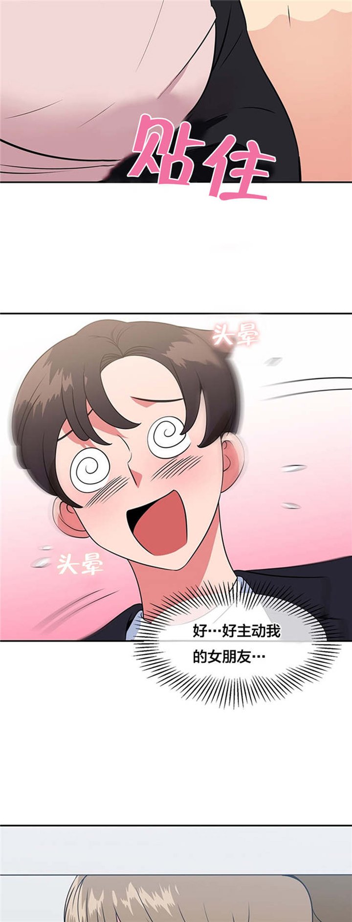 第44章：影院