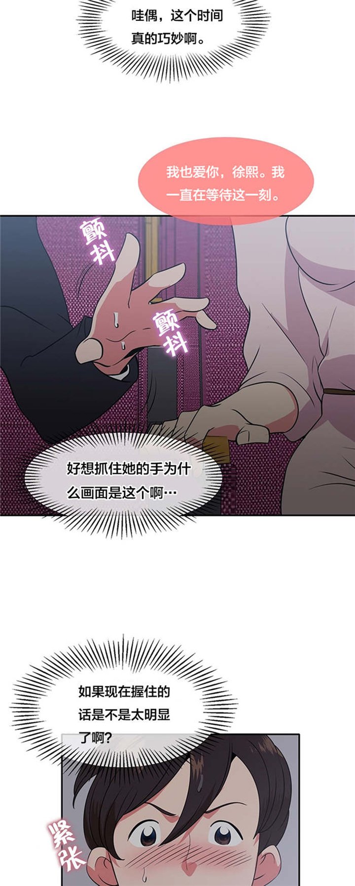 第44章：影院