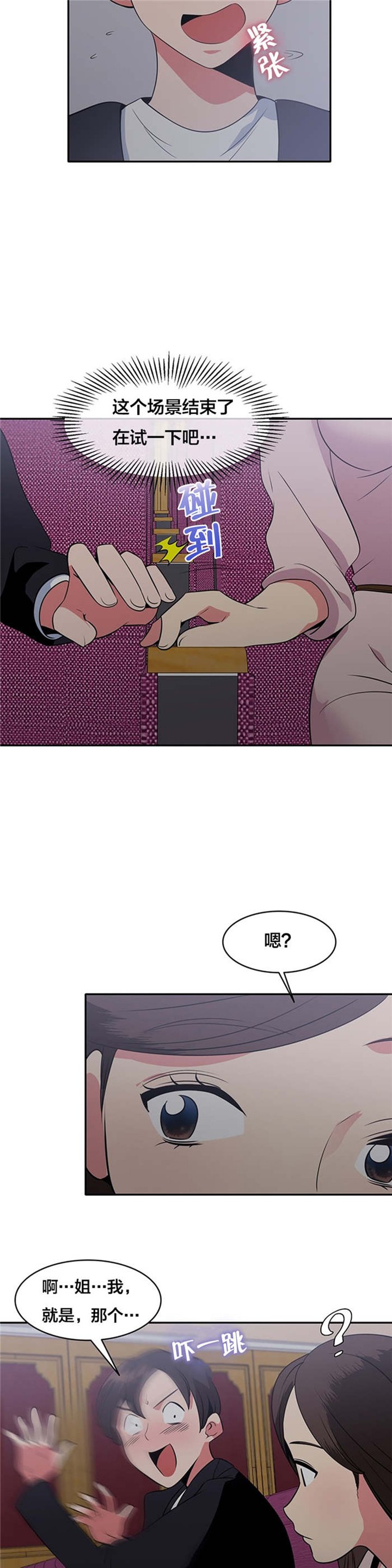 第44章：影院