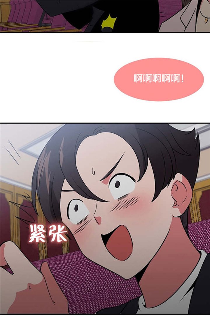 第44章：影院