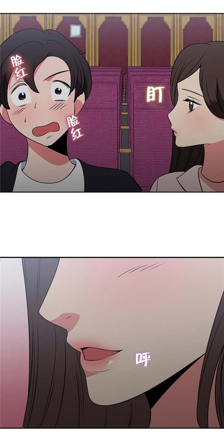 第45章：绑架