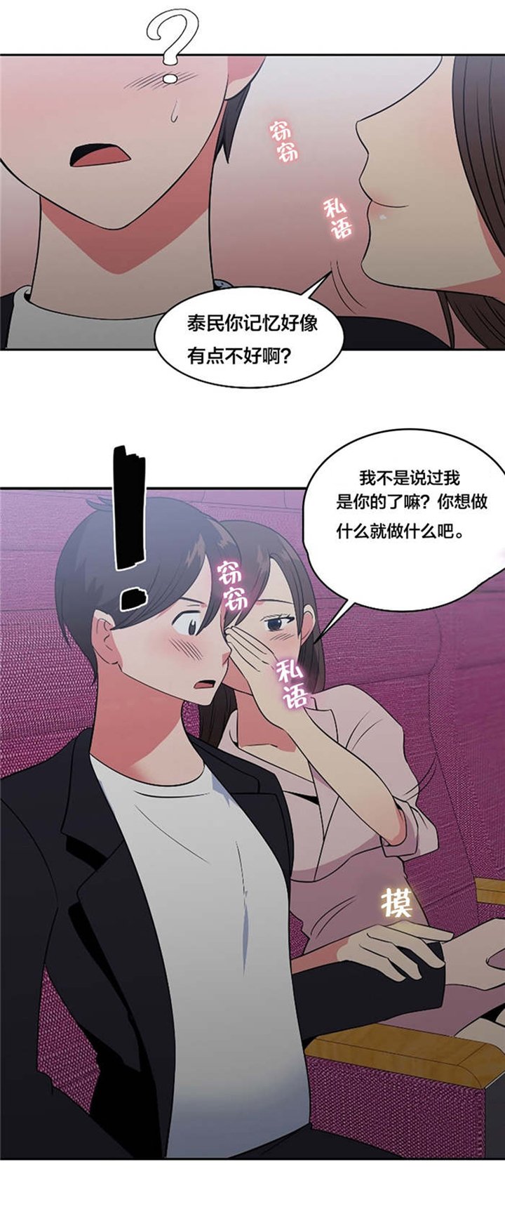 第45章：绑架