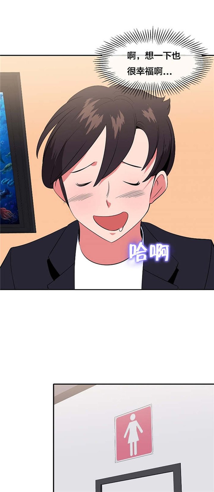 第45章：绑架