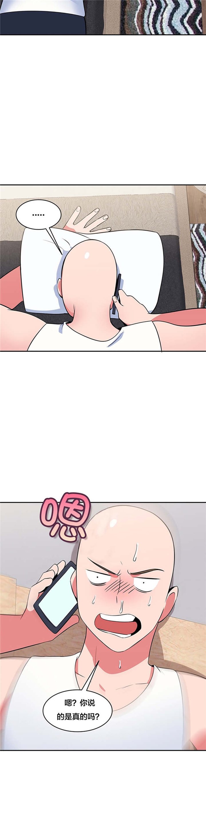 第46章：再次失踪