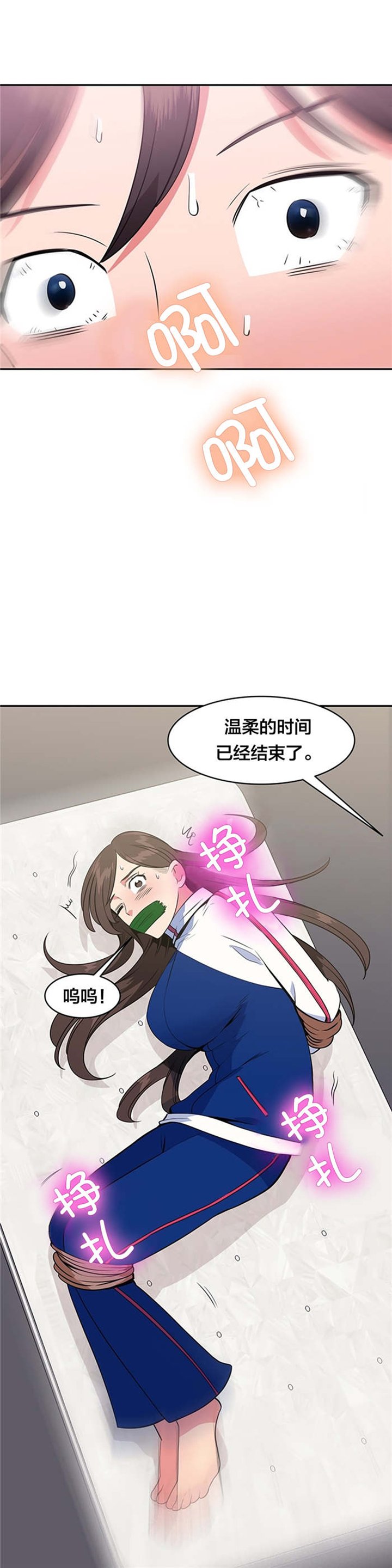 第46章：再次失踪