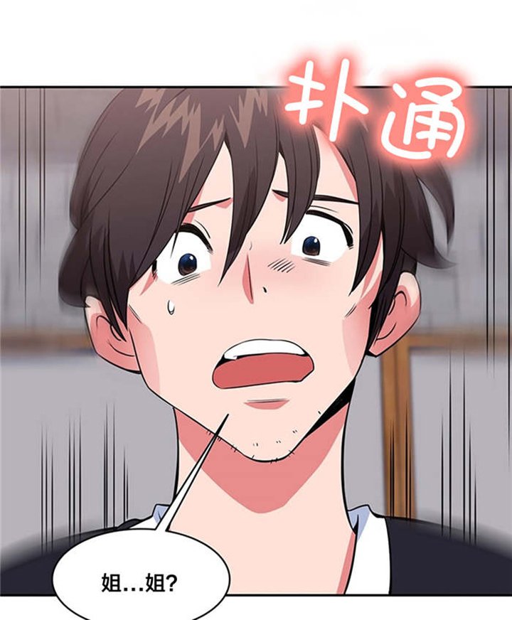 第47章：审问