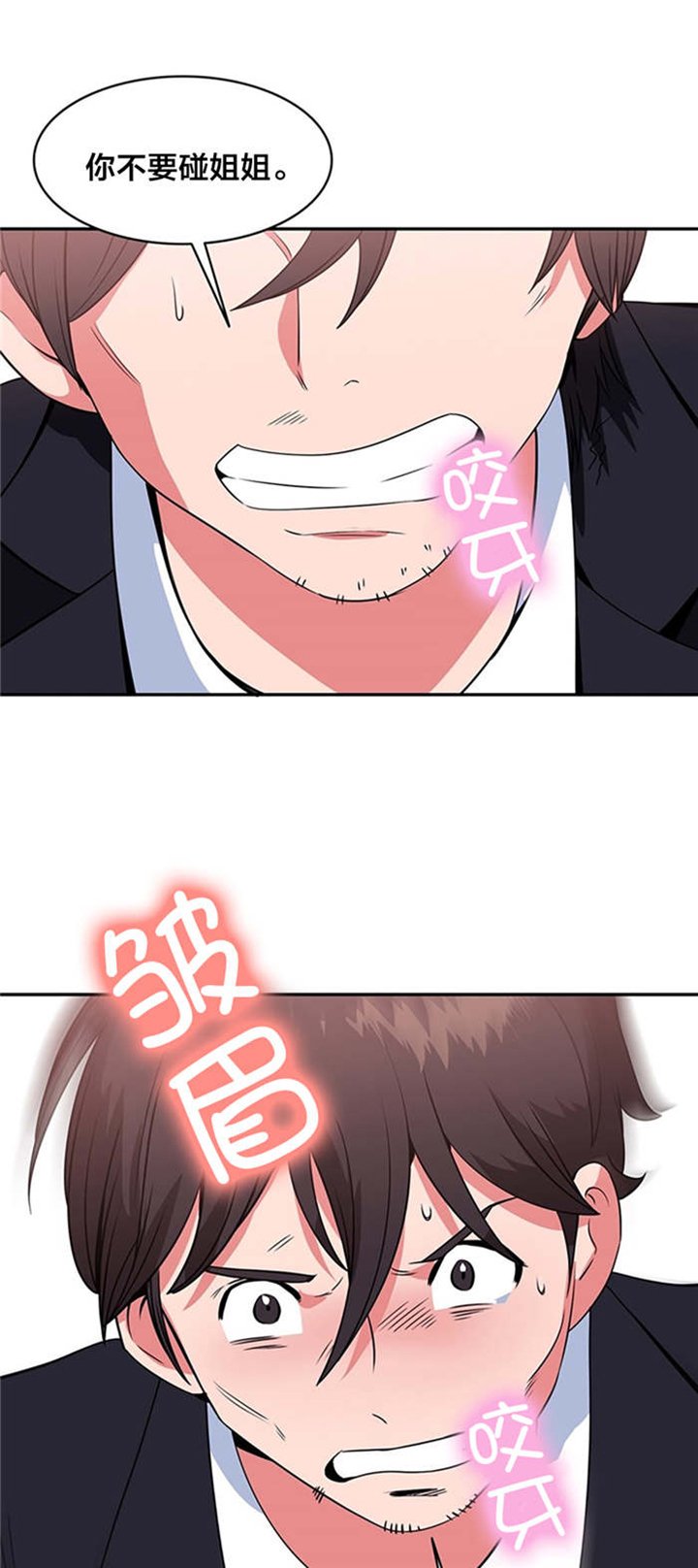 第47章：审问