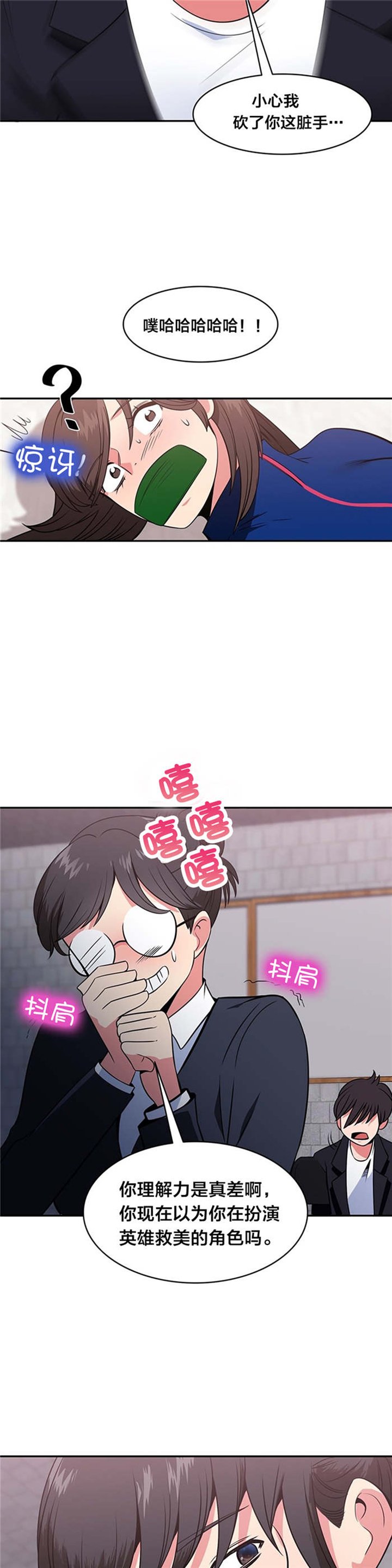 第47章：审问