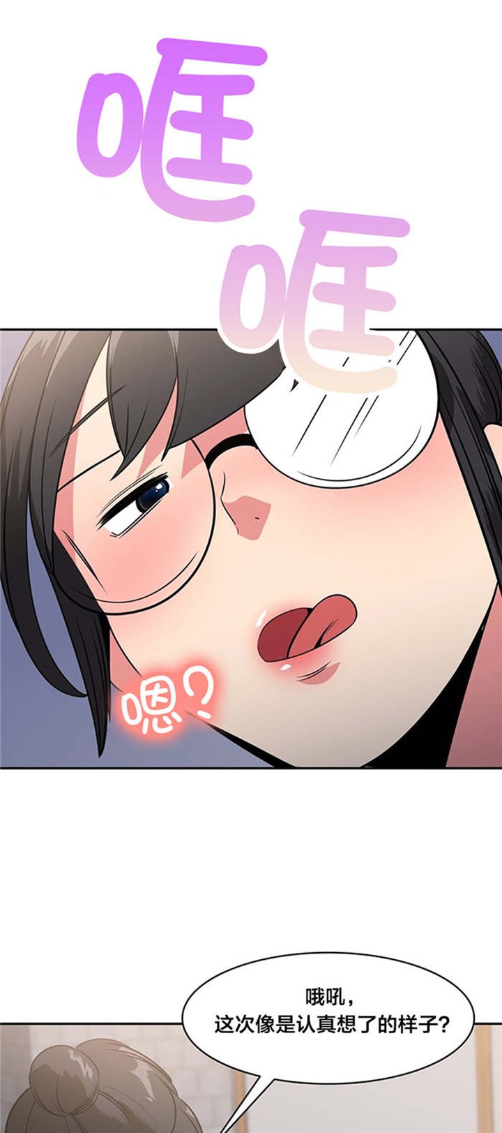 第48章：妥协