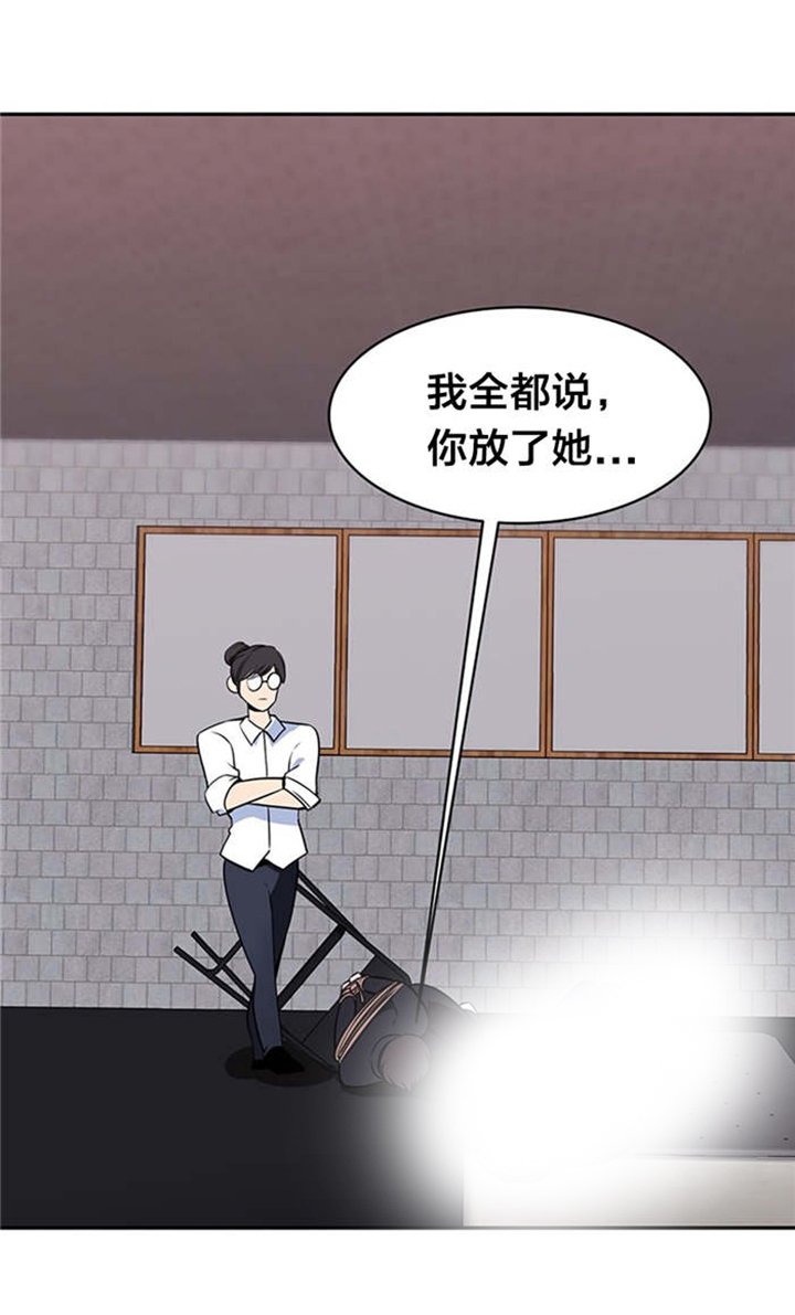 第48章：妥协