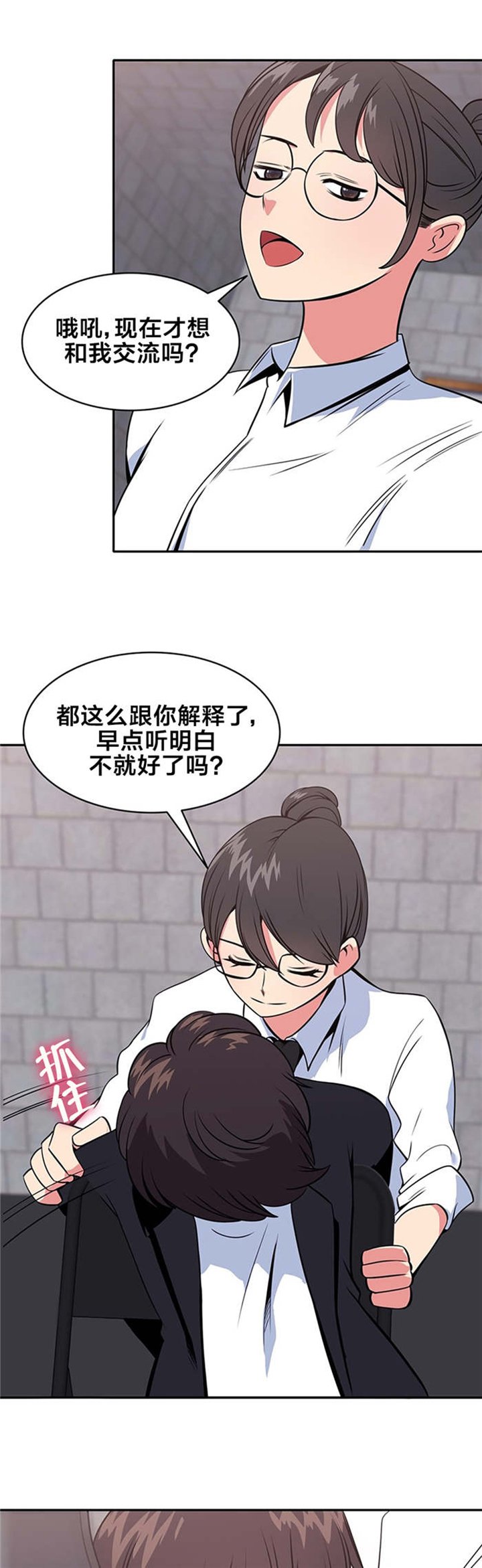第49章：验证