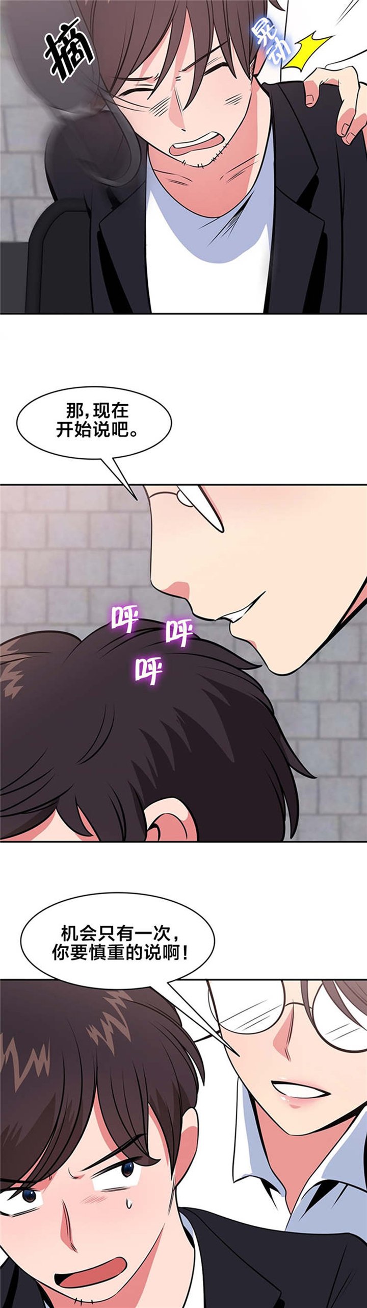 第49章：验证