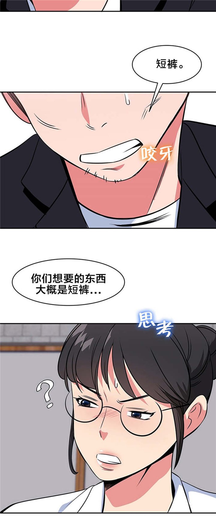 第49章：验证