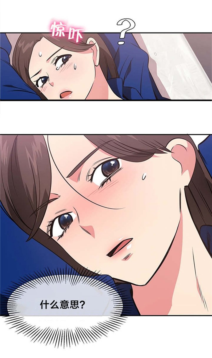 第49章：验证
