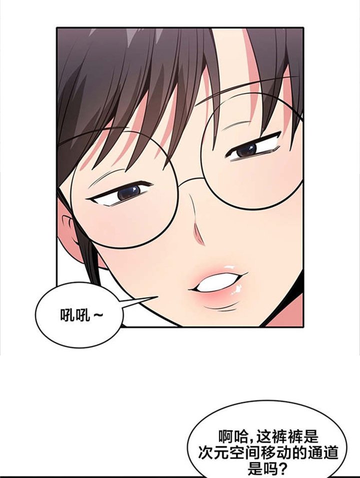 第49章：验证