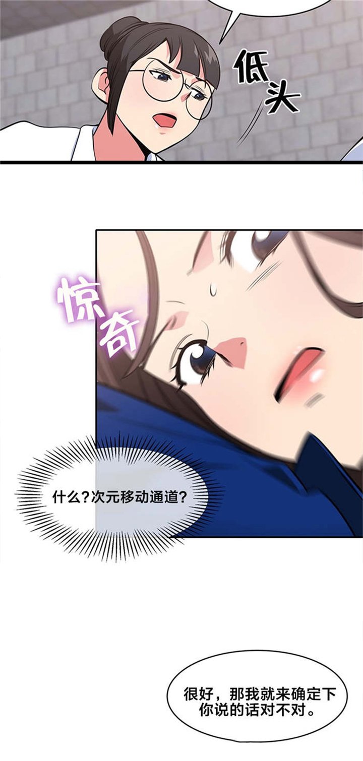 第49章：验证