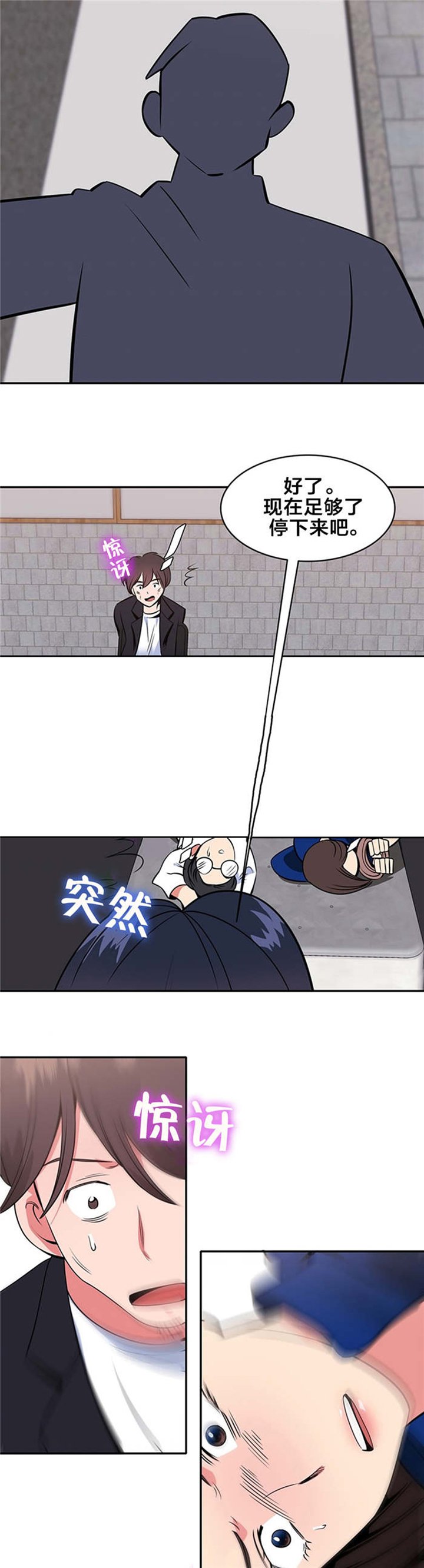 第49章：验证