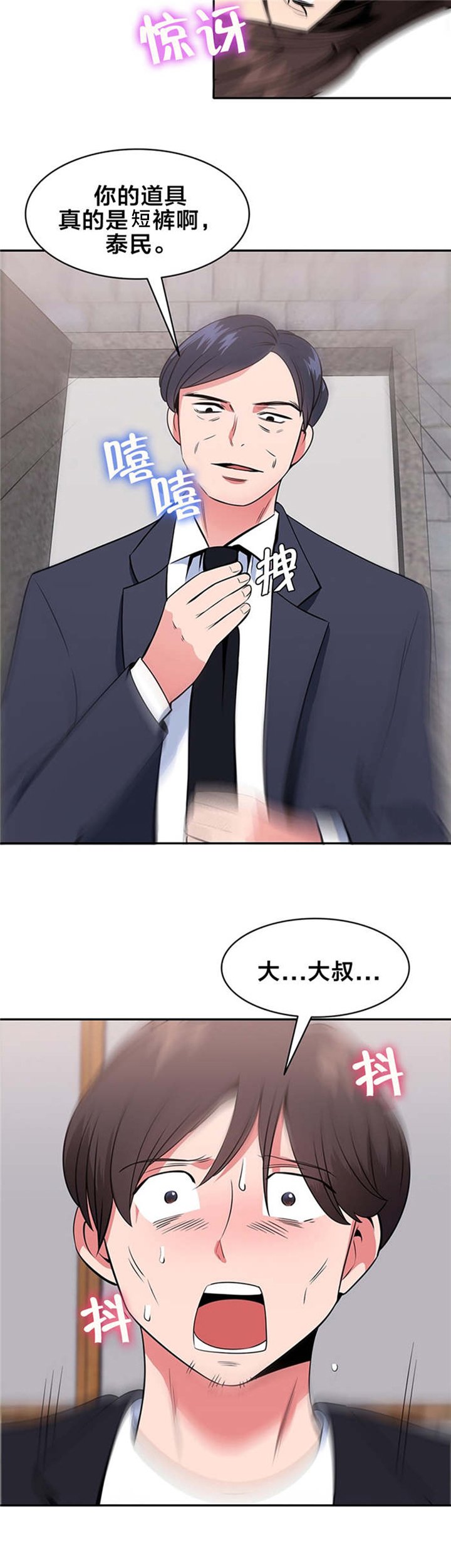 第49章：验证