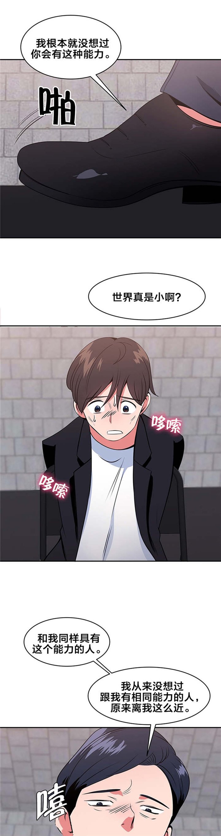 第49章：验证