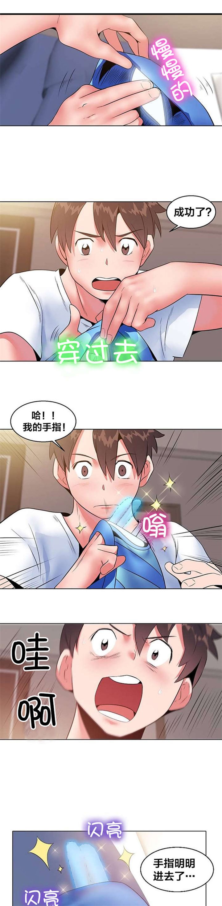 第5章：实验